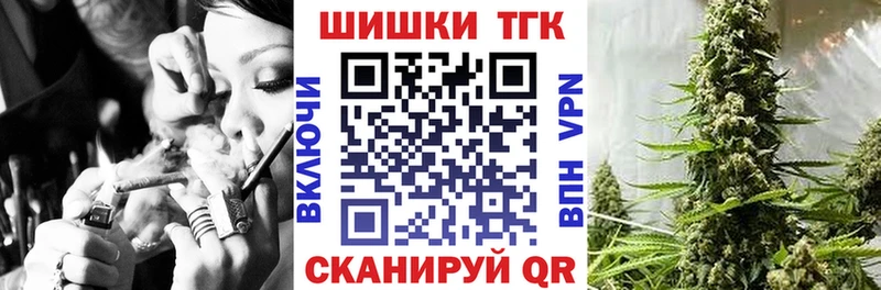 Наркошоп Рыбное Гашиш  СОЛЬ  Меф мяу мяу  МАРИХУАНА  COCAIN 
