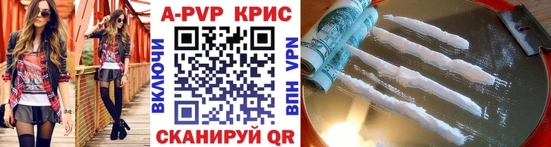 Альфа ПВП СК  МЕГА как зайти  Рыбное 