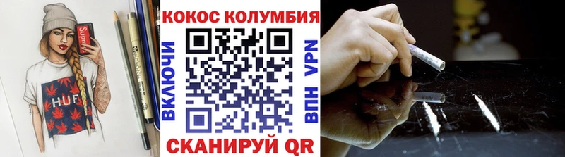 наркошоп  Рыбное  Кокаин 99% 