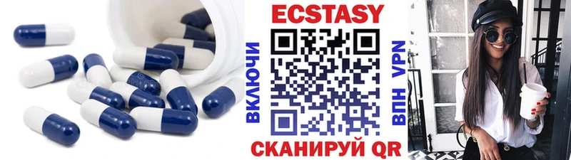 Ecstasy ешки  где купить наркоту  нарко площадка клад  Рыбное 
