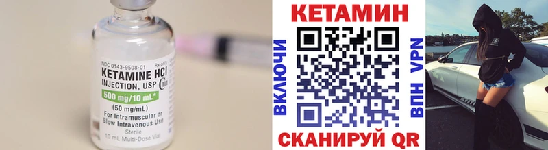 цена   shop состав  КЕТАМИН ketamine  Рыбное 