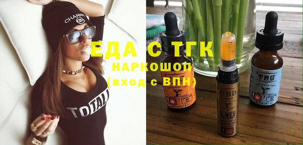 эйфоретик Горно-Алтайск