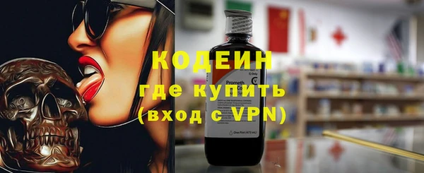 не бодяженный Красноперекопск
