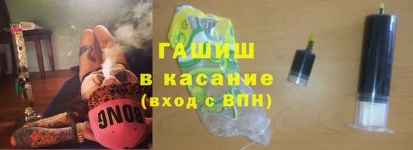 шишки Алексеевка