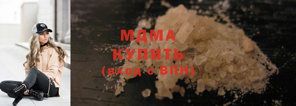 ГАЛЛЮЦИНОГЕННЫЕ ГРИБЫ Алексин