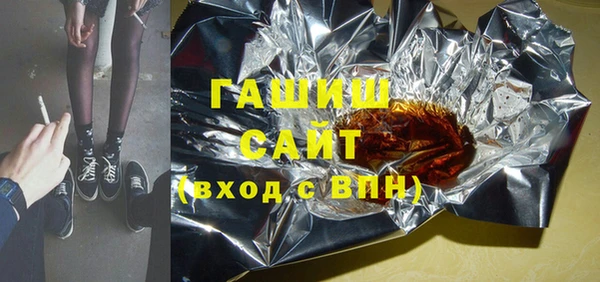 ГАЛЛЮЦИНОГЕННЫЕ ГРИБЫ Алексин