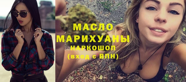 кокаин премиум Россошь