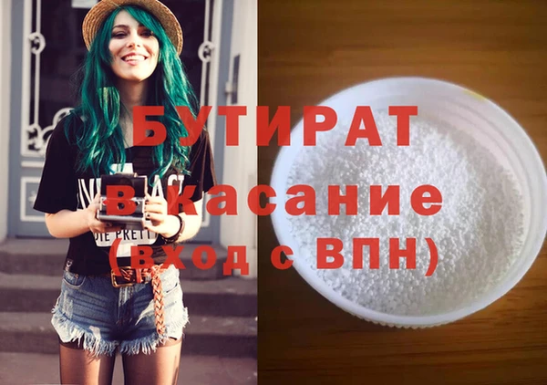 метадон Горнозаводск