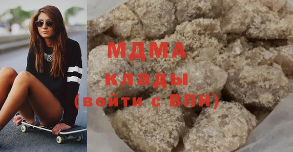 MDMA Алзамай