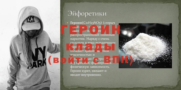 альфа пвп VHQ Рославль
