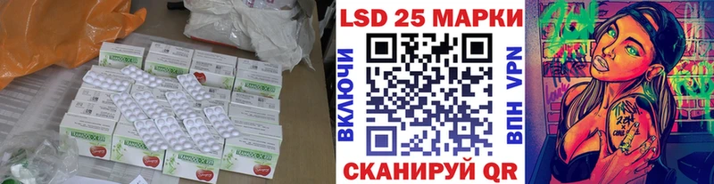 ЛСД экстази ecstasy  цены наркотик  Рыбное 