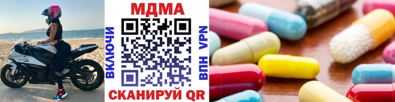 купить  сайты  Рыбное  МДМА кристаллы 