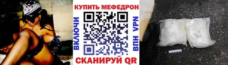 hydra как зайти  Рыбное  МЯУ-МЯУ кристаллы 