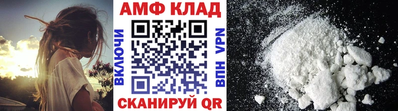 hydra ссылки наркота Рыбное Метамфетамин пудра