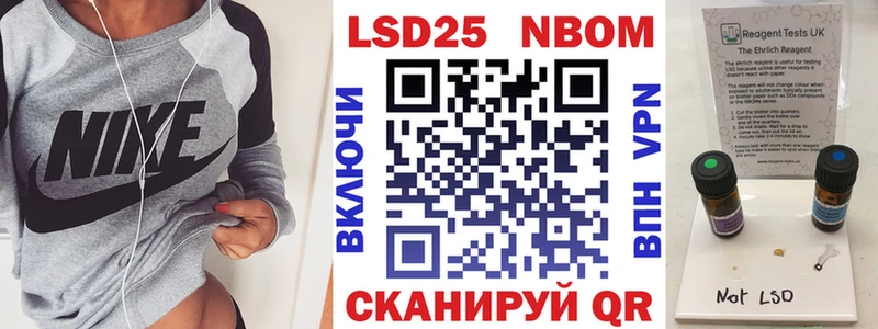 где купить   Рыбное  Наркотические марки 1500мкг 